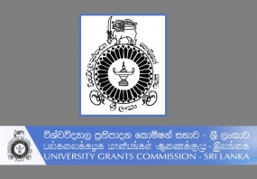 විශ්වවිද්‍යාලවලට සිසුන් බඳවා ගැනීමේ අයදුම්පත් අද සිට