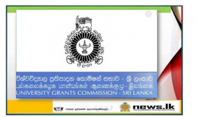 විශ්වවිද්‍යාල නැවත විවෘත කිරීම අදියර තුනක් ඔස්සේ