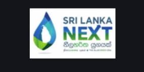 ශ්‍රී ලංකා නෙක්ස්ට් - නීල හරිත යුගයක් 2019 වැඩසටහන කොළඹ දී