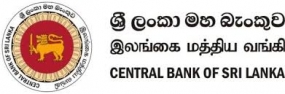 ආර්ථික හා සමාජ සංඛ්‍යාන ප්‍රකාශනය නිකුත් කෙරේ