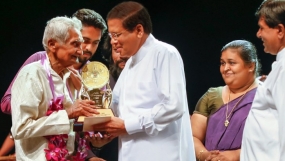 රාජ්‍ය නර්තන සම්මාන උළෙල ජනපති ප‍්‍රධානත්වයෙන්