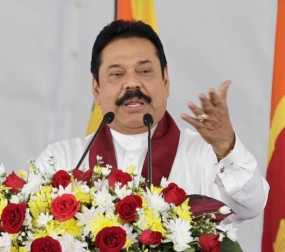 දිවි නැගුම ප්‍රථම ජාතික සම්මේලනය ජනපති ප්‍රධානත්වයෙන්