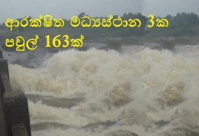 දකුණු පළාතේ 772 දෙනෙකු විපතට - ආරක්ෂිත මධ්‍යස්ථානවල 377ක්