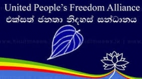 ඌව දැනුවත් කිරීම ඇරඹේ