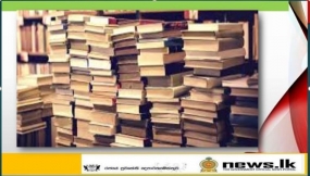 රාජ්‍ය සාහිත්‍ය උත්සවය - 2020 සඳහා පොත් භාර ගැනීම මාර්තු මස 10 දිනෙන් අවසන්