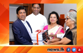 MV -X Press Pearl නෞකා ගින්න - විද්වත් කමිටුවේ වාර්තාව අධිකරණ අමාත්‍යවරයාට