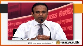 සේවක අර්ථසාධක අරමුදලේ ගිණුම් ශේෂය ජංගම දුරකථන මඟින් දැනුම් දීමට යයි