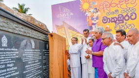 කොට්ටාව- මාකුඹුර බහුවිධ ප‍්‍රවාහන මධ්‍යස්ථානය ජනපති අතින් ජනතා අයිතියට
