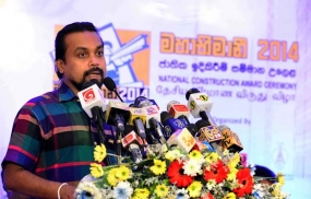 ජාතික ඉංජිනේරු සභාව පිහිටුවීමේ පනත් කෙටුම්පත ඉදිරියේදි පාර්ලිමේන්තුවට