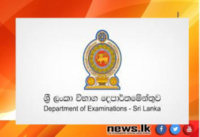 සාමාන්‍ය පෙළ විභාගයේ උපකාරක පන්ති පැවැත්වීම 23 රාත්‍රියේ සිට තහනම්