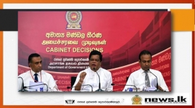 මාධ්‍ය ක්ෂේත්‍රය සඳහා විශ්වවිද්‍යාල ආයතනයක් (University College ) පිහිටුවනවා- ඇමති බන්දුල ගුණවර්ධන කියයි