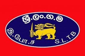 දුම්රිය වර්ජනයට මුහුණ දීමට දිවයින පුරා විශේෂ ධාවන සැලැස්මක් - ලංගම සභාපති උපාලි මාරසිංහ