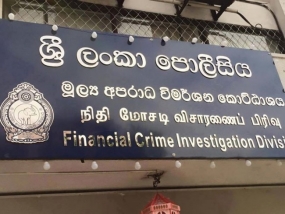 කෞතුකාගාරයක් ඉදි කිරීම සම්බන්ධයෙන් අපරාධ විමර්ශන කොට්ඨාසයෙන් විමර්ශනයක්