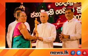 &#039;&#039;වෙදැදුරු අභිමන් 2023&#039;&#039; ජනාධිපති වෛද්‍ය සූරී සම්මාන ප්‍රණාම උළෙල අගමැති ප්‍රධානත්වයෙන්