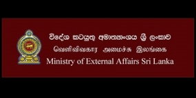 ශ්‍රී ලංකා මුහුදු තීරයේ ධීවර කටයුතු කරන ඉන්දියානු ධීවරයින්ගේ ගැටලුව සම්බන්ධ විදේශ කටයුතු අමාත්‍යාංශයේ ප්‍රකාශය