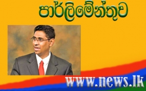 පළාත් පාලන මැතිවරණ පෙත්සම ඉල්ලා අස්කරගැනීමට පෙත්සම්කරු එකඟ වුණා