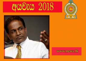 ප්‍රථමවරට තිරසර සංවර්ධනය වෙනුවෙන් තේරුම් කාරක සභාවක් පත් කළේ ශ්‍රී ලංකා පාර්ලිමේන්තුවයි - නියෝජ්‍ය කතානායක