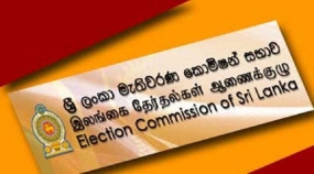 2019 ජනාධිපතිවරණ ඡන්ද විමසීමට අදාළව මැතිවරණ කොමිෂන් සභාව විසින් නිකුත් කල මාධ්‍ය නිවේදන