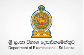 උසස් පෙළ ප්‍රායෝගික පරීක්ෂණ 20 දා ඇරැඹෙයි