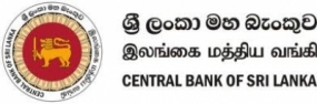 ශ්‍රී ලංකා මහ බැංකුව නව සහකාර අධිපතිවරුන් සිව් දෙනෙකු පත් කරයි