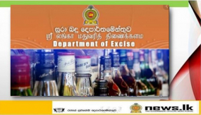 සුරාබදු බලපත්‍ර ලත් ස්ථාන වසා දැමේ