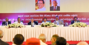 පළාත් පාලන ආයතන සීමා නිර්ණය පිළිබඳ සර්ව පාක්ෂික සමුළුව