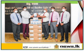 ස්වයංක්‍රීය රුධිර පීඩනමාන පරිත්‍යාගයක්