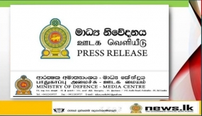 අනවසර ගිනි අවියක් තම සන්තකයේ තිබුණහොත් වසර 05ක සිර දඩුවමක්