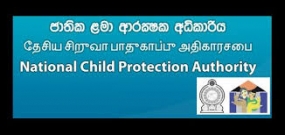 ජාතික ළමා ආරක්ෂක ප්‍රතිපත්තිය පිළිබඳ ව විද්වත් අඳහස් ලබා ගැනේ