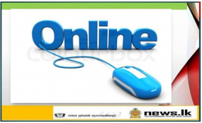 වැලි, කළුගල්, පස් කැණීම් හා ප්‍රවාහන බලපත්‍ර නිකුත් කිරීම සඳහා මාර්ගගත ක්‍රමයක්