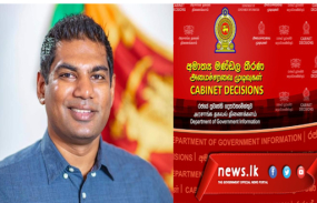 ආගමික ස්ථාන සදහා පියැසි පාදක සූර්ය බලශක්ති ව්‍යාපෘති