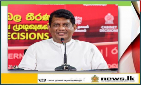 උදව් කිරීමට IMF විසින් සූදානම් බව ප්‍රකාශ කිරීම ශ්‍රී ලංකාවට විශාල ශක්තියක්