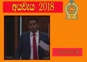 කාබන් බද්ද පැනවීම තුළ පරිසරය ආරක්ෂා කරගැනීමට හැකියාව ලැබෙනවා