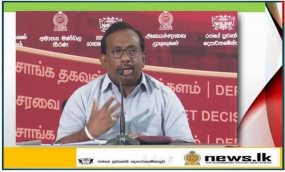 වතුකරයේ රෝහල් රජයට පවරාගැනීමට කැබිනට් අනුමැතිය- වතුකර ජනතාවගේ සෞඛ්‍ය වෙනුවෙන් ගත් සුවිශේෂී තීන්දුවක්