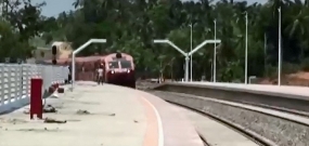 මාතර කතරගම දුම්රිය මාර්ගයේ බෙලිඅත්ත දක්වා කොටසේ අවසන් පරීක්ෂණ දුම්රිය   ධාවනය කරයි