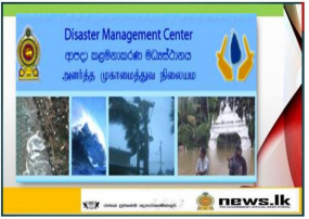 පැය 24 පුරා ක්‍රියාත්මක විශේෂ ඒකාබද්ධ මැතිවරණ අපදා ඒකකයක්