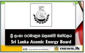 FDG- FLUORODEOXYGLUCOSE ඖෂධය ශ්‍රී ලංකාවේ නිපදවීමට සූදානම්-ශ්‍රී ලංකා පරමාණුක බලශක්ති මණ්ඩලය