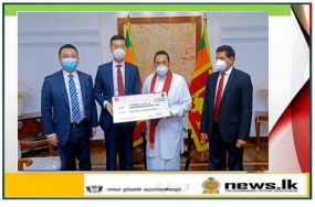 කොවිඩ් අභියෝග ජයගන්න හුවාවෙයි සමාගමෙන් රු.මිලියන 2ක මුදල් පරිත්‍යාගයක්