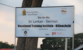 උතුරේ ජනතාවගේ වෘත්තීය නිපුණතා පුහුණුව වර්ධනයට පියවර