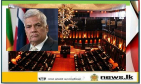 2022 විසර්ජන ( සන්ශෝධන ) පනත් කෙටුම්පත පාර්ලිමේන්තුවට ඉදිරිපත් කිරීමට කැබිනට් අනුමැතිය