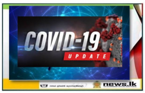 කොවිඩ් මරණ 19යි- මිය ගිය රෝගීන් දෙදෙනා කොවිඩ් 19 ආසාදිතයින් බව තහවුරු කරයි