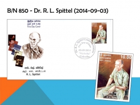 වෛද්‍ය ආර්.එල්. ස්පිට්ල් වෙනුවෙන් නව තැපැල් මුද්දරයක්