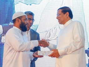 ඉස්ලාම් බැතිමතුන් වෙනුවෙන් විශේෂ ඉෆ්තාර් උත්සවයක්  ජනාධිපති මන්දිරයේ දී