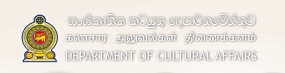 රාජ්‍ය සම්මාන උළෙල දෙකක් සඳහා අයදුම්පත් බාරගැනේ