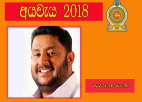 ගාලු වරාය සංවර්ධනය කිරීමට යුනෙස්කෝ අනුමැතිය - නියෝජ්‍ය අමාත්‍ය නිශාන්ත මුතුහෙට්ටිගම