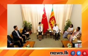 චීනයේ රාජ්‍ය මන්ත්‍රිනී ෂෙන් යිකින් සහ කථානායක මහින්ද යාපා අබේවර්ධන අතර හමුවක්