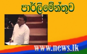 අයහපත් කාලගුණයෙන් සිදු වූ හානිය අවම වුණේ දැනුවත් කිරීම නිසයි - සභානායක