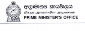 මීගමුව සිද්ධියෙන් අලාභහානි වූ දේපළවලට වන්දි-අගමැති උපදෙස් දෙයි