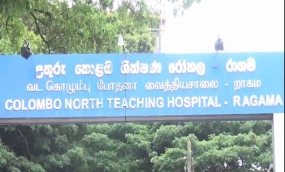 රුපියල් මිලියන 1400ක් වැය කර රාගම ශික්ෂණ රෝහලට නව හදිසි ප්‍රතිකාර ඒකකයක්