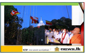 මිහින්තලා ආලෝක පූජාව සහ රාජ්‍ය පොසොන් උත්සවයේ සමාරම්භය සනිටුහන් කරයි